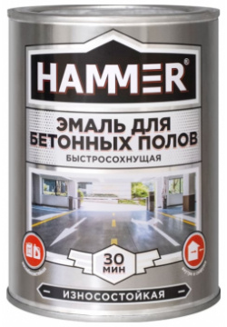 Акриловая эмаль для бетонных полов Hammer  ЭК000141549