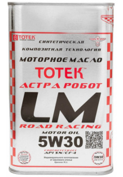 Синтетическое моторное масло ТОТЕК LMRR530020 LM Road Racing SAE 5W30