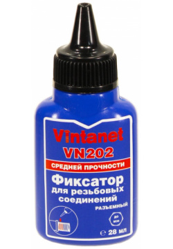 Анаэробный фиксатор для резьбовых соединений VINTANET VN20228ML VN202
