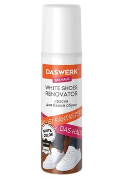 Краска для белой обуви DASWERK  607623
