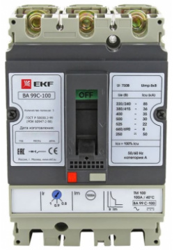 Трехполюсной автоматический выключатель EKF mccb99C 100 63 ВА 99C