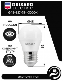 Светодиодная лампа Grisard Electric  GRE 002 0021(1)