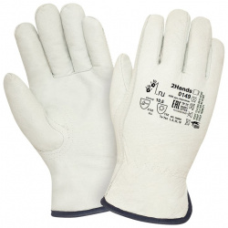 Утепленные перчатки 2Hands  0149