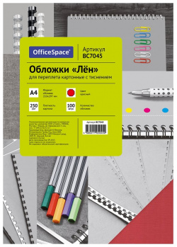 Обложка OfficeSpace  BC7045