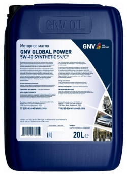 Моторное масло GNV GGP1011072014510540020 Global Power 5W 40 Synthetic A3/B4  SN/CF