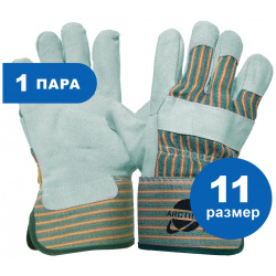 Комбинированные перчатки ARCTICUS  2302 111