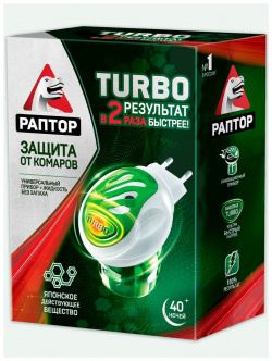 Комплект от комаров РАПТОР Gk9560T TURBO
