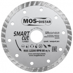Алмазный круг МОS DISTAR SC7MD12522 Turbo Smart Cut Умный рез