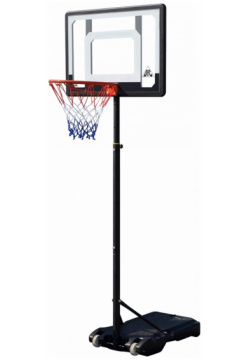 Мобильная баскетбольная стойка DFC  KIDSE