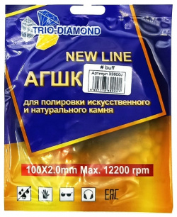 Гибкий шлифовальный круг алмазный TRIO DIAMOND 339000 NEW LINE