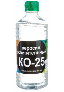 Осветительный керосин Нефтехимик  К0500