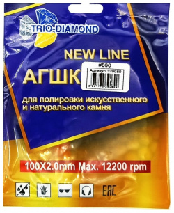 Гибкий шлифовальный круг алмазный TRIO DIAMOND 339080 NEW LINE
