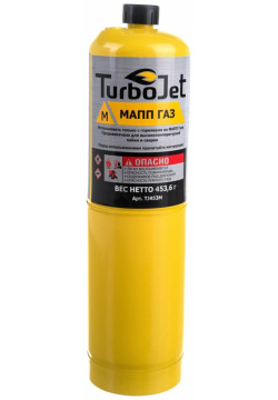 Газовый картридж Turbojet TJ453M