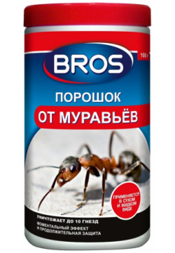 Порошок от муравьев BROS  706867