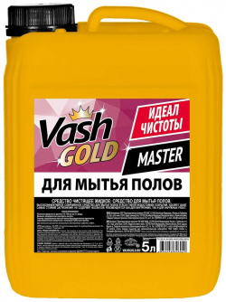 Средство для мытья пола VASH GOLD 306942 Master
