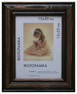 Деревянная рамка ООО Изометрика 0016 6 0009 Polina