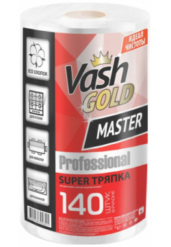 Тряпка VASH GOLD 307451 SUPER Master