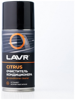Дезинфицирующий очиститель кондиционера LAVR  Ln1413