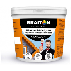 Фасадная краска BRAITON paint арт 2240 Стандарт ВД