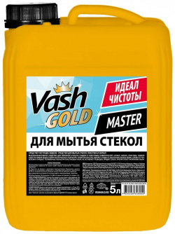 Средство для мытья стекол VASH GOLD 306959 Master