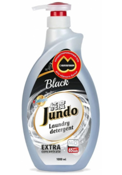 Концентрированный гель для стирки черного белья Jundo 4903720020081 Black