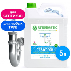 Средство для чистки и профилактики засоров в канализационных трубах SYNERGETIC  4623720498023 108500