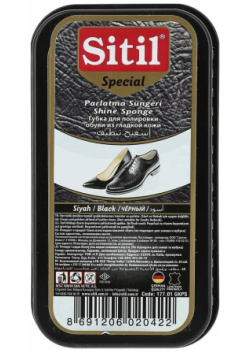 Губка для полировки обуви из гладкой кожи Sitil 177 01 GKPS Shine Sponge