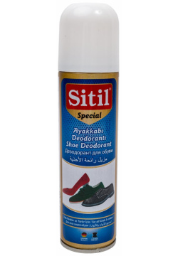 Дезодорант для обуви Sitil 123 SAD Shoe Deodorant