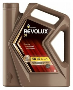 Полусинтетическое моторное масло Роснефть 40620450 Revolux D1 10W 40 CF 4 SJ