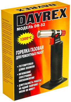 Газовый паяльник DAYREX 621558 32