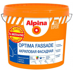 Фасадная акриловая краска для наружных работ ALPINA 948104531 EXPERT OPTIMA FASSADE