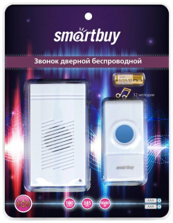 Беспроводной дверной звонок Smartbuy  SBE 11 DP3 32