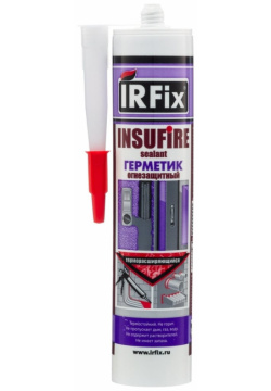 Терморасширяющийся огнезащитный герметик IRFIX 20068 INSUFIRE