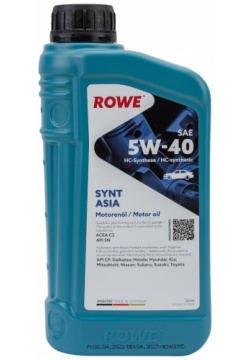 Моторное полусинтетическое масло Rowe 20246 0010 99 HIGHTEC SYNT ASIA SAE 5W 40