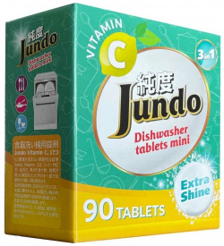 Таблетки для посудомоечных машин Jundo 4903720021057 Vitamin C