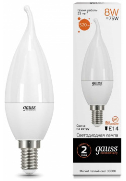 Лампа Gauss 34118 LED Elementary Candle Tailed 8W E14 2700K