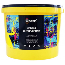 Краска интерьерная Obern  13520