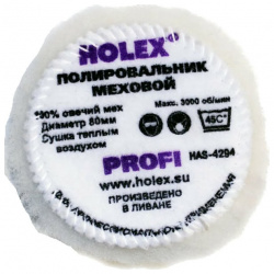 Меховой полировальный круг Holex HAS 4294 PROFI