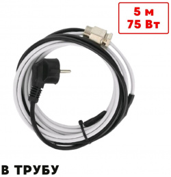Саморегулирующийся греющий кабель в трубу ТеплоСофт  SRF10/5м/в