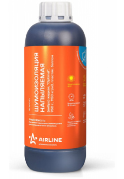Жидкая  напыляемая шумоизоляция Airline ADVI010 Optimal