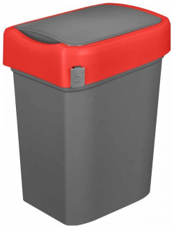 Контейнер для мусора Бытпласт 434214804 SMART BIN