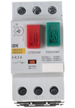 Автоматический выключатель защиты двигателя IEK ИЭК DMS11 D63 ПРК 32 6 3