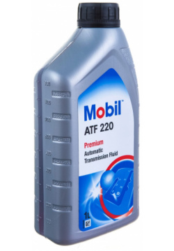 Жидкость для автоматических трансмиссий MOBIL 152647 ATF220