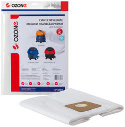 Синтетические мешок пылесборник для проф пылесосов до 12 литров OZONE CP 228/5 clean pro