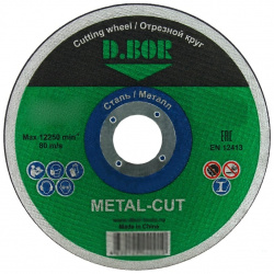 Отрезной диск по металлу D BOR F41 MC 125 16 22 METAL CUT A46T BF