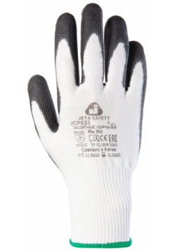Перчатки для защиты от порезов Jeta Safety  JCP031 XXL