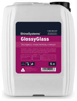 Экспресс очиститель стекол Shine systems SS827 GlossyGlass