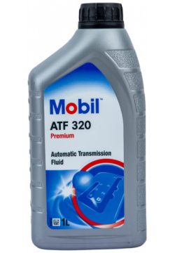Трансмиссионное масло MOBIL 1011126 ATF 320
