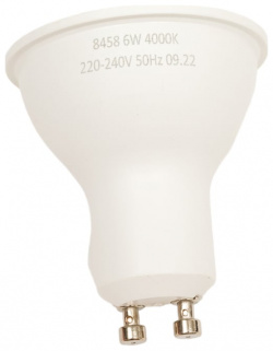 Светодиодная лампа VOLTEGA 8458 Simple