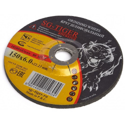 Абразивный зачистной диск Tiger Abrasive  00 00000127